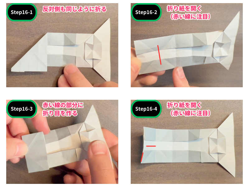 折り紙のカメラ（折り方）ステップ16