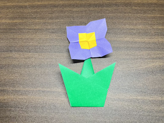すみれの折り紙（平面）