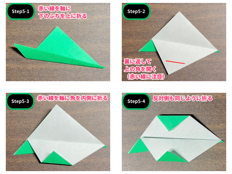 藤の花の折り紙（簡単）ステップ5