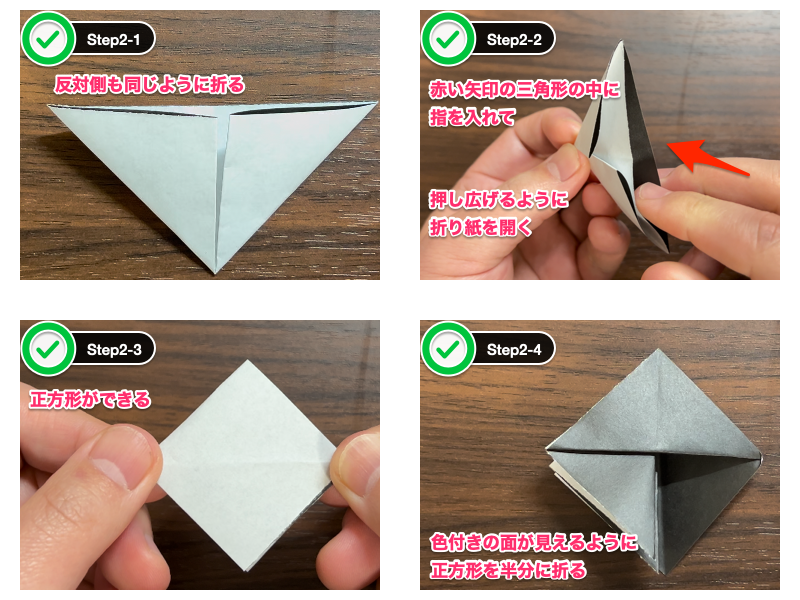 すこし異端の折鶴万華鏡 折鶴の起源を探すと共に正方形・菱形・はた形 ...