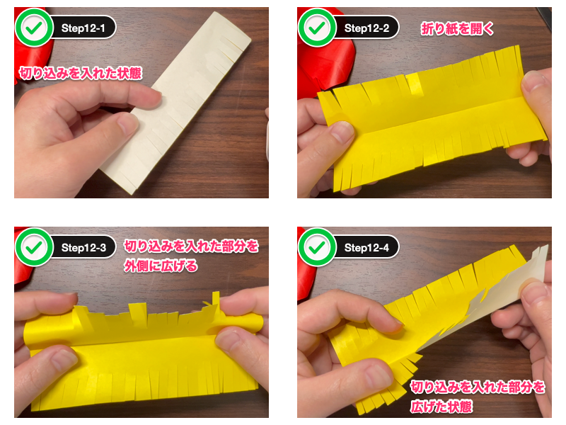 椿の折り紙（立体）ステップ12